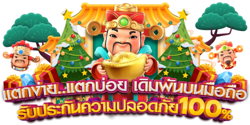 KING789 มหานครแห่งความบันเทิง เดิมพันไร้ขีดจำกัด